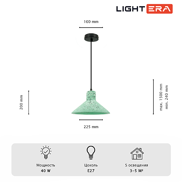 Светильник подвесной LIGHTERA Rosario LE148L-13GR