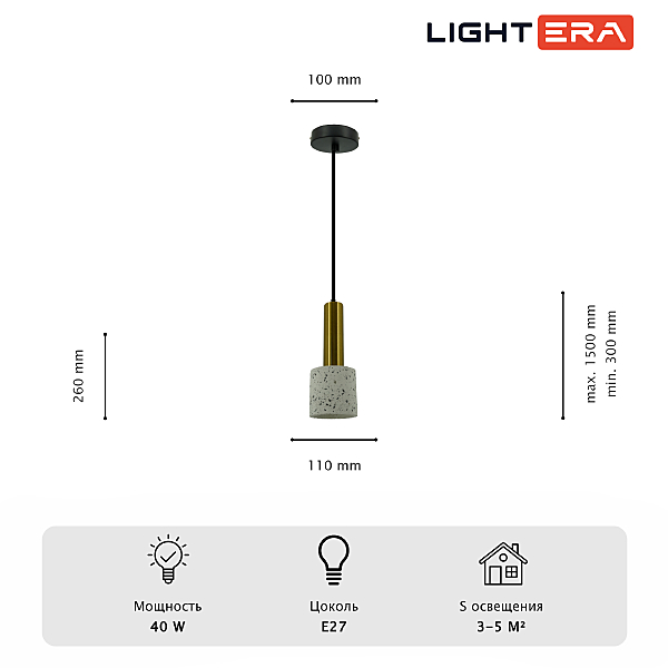 Светильник подвесной LIGHTERA Basel LE149L-25W