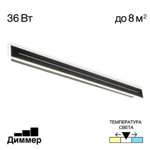 Настенный светильник Citilux Тринити CL238691