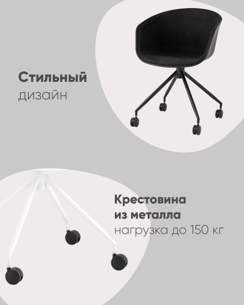 Кресло офисное Stool Group Libra SL-7040ZB bl-bl