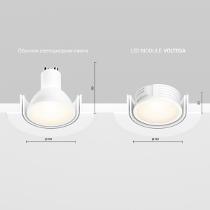 Светодиодный модуль Voltega Module LED 7193