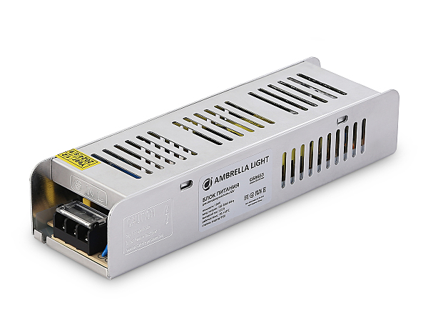 Блок питания с EMC для светодиодной ленты 12V 150W Ambrella LED Driver 12V GS8653