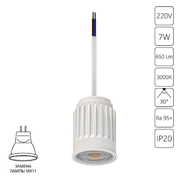 Светодиодный модуль Arte Lamp Ore A22370-3K