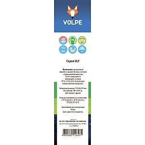 Прожектор уличный Volpe Ulf-q513 ULF-Q513 50W/GREEN IP65 220-240В BLACK картон