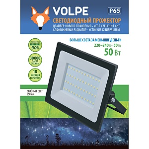 Прожектор уличный Volpe Ulf-q513 ULF-Q513 50W/GREEN IP65 220-240В BLACK картон