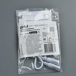 Провод для соединения светильников для растений ULI-P, 50 см Uniel UCX-PP2/L10-050 WHITE 1 POLYBAG