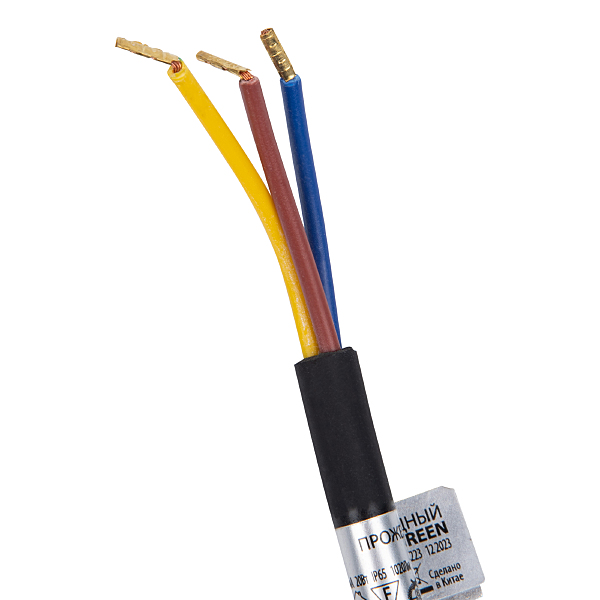 Прожектор уличный Volpe ULF-Q517 20W/GREEN IP65 220-240V BLACK