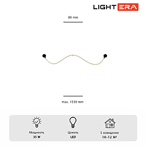 Настенный светильник LIGHTERA Tura LE103W-158BB STAINLESS