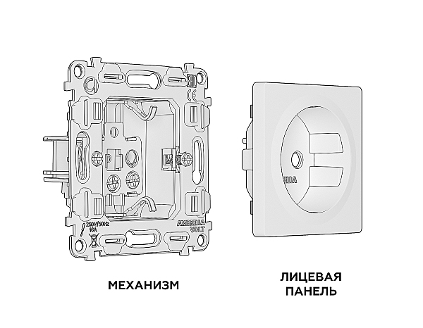 Розетка Ambrella Volt ALFA MA206010