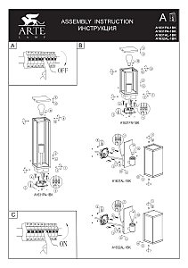 Уличный настенный светильник Arte Lamp Pot A1632AL-1BK