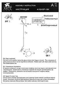 Светильник подвесной Arte Lamp Bolla-Unica A1924SP-1BK