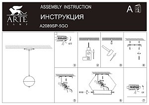 Светильник подвесной Arte Lamp Andromeda A2089SP-5GO