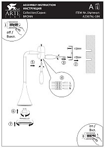 Уличный настенный светильник Arte Lamp Bronn A2367AL-1BK