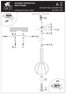 Светильник подвесной Arte Lamp Gala A2715SP-1SG