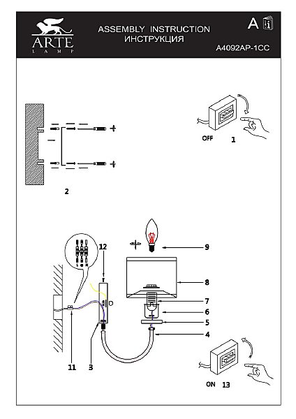 Настенное бра Arte Lamp Attore A4092AP-1CC