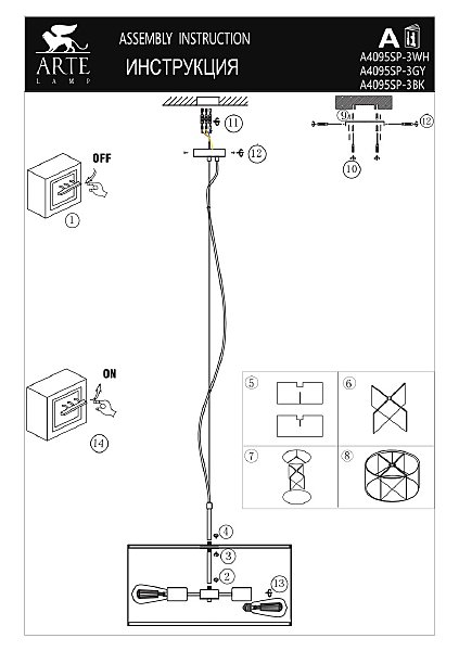 Светильник подвесной Arte Lamp Coppa A4095SP-3GY