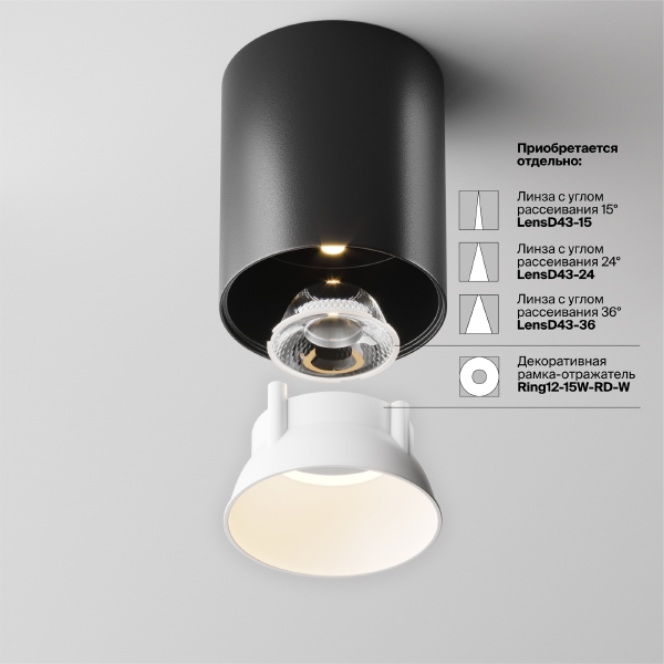 Накладной светильник Maytoni Alfa Led C064CL-12W3K-RD-B