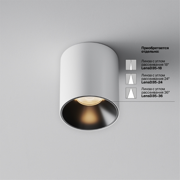 Накладной светильник Maytoni Alfa LED C064CL-5W3K-RD-WB