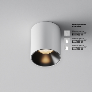 Накладной светильник Maytoni Alfa LED C064CL-5W3K-RD-WB