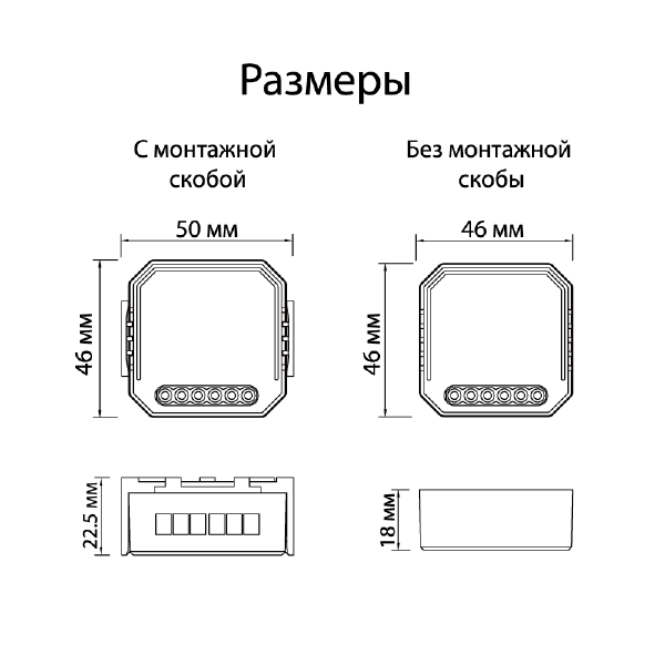 Одноканальное Wi-Fi реле-диммер Denkirs Relay RL1003-DM/1