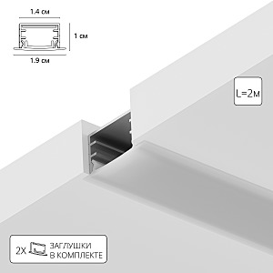Профиль для лент Arte Lamp Integration A141005R